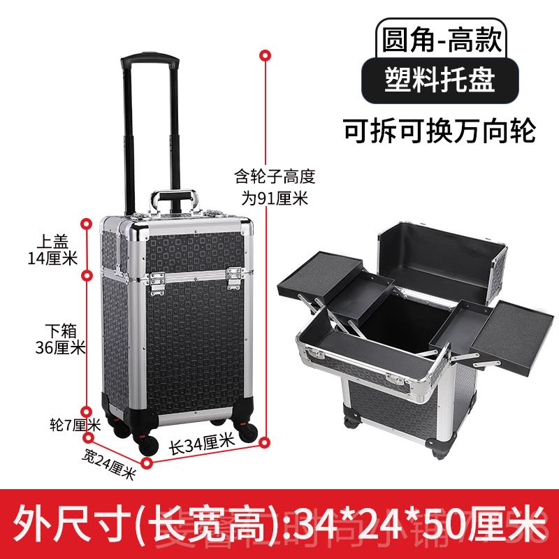 新品上翻盖分层拉工具拖箱动收纳储物移式行美容师外出跟妆手拉李图片