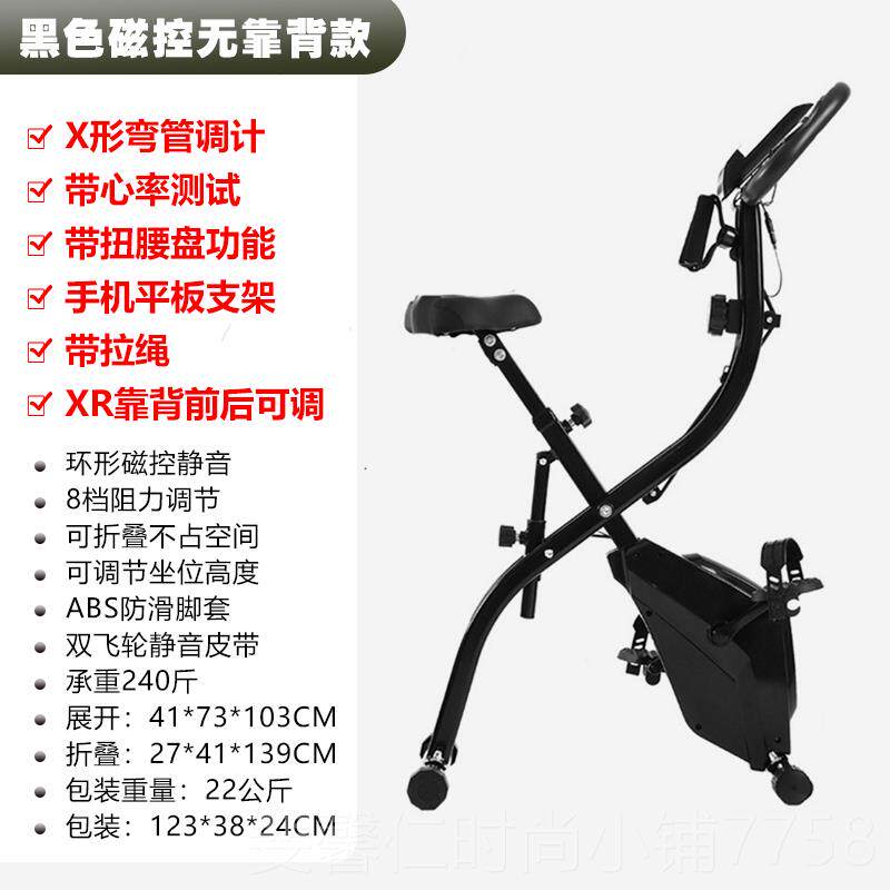 新品XBIKE家用健内身车磁控脚踏自行车动可折叠感单车减动肥室运