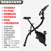 新品 XBIKE家用健内身车磁控脚踏自行车动可折叠感单车减动肥室运