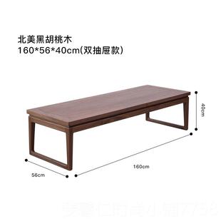 新品 家用炕桌桃 日茶桌榻榻米茶几禅意中桌子黑胡木实木小矮式 桌式
