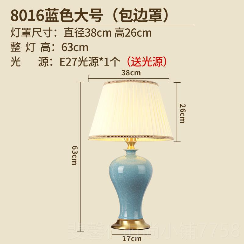 新品式台灯 卧床灯欧室式客厅沙发茶头几灯美大号景德镇花瓶陶瓷