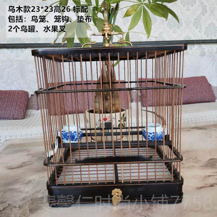 新品701红子贝子绣眼颏金灰燕芙蓉玉鸟木丝雀实木乌黄花靛梨青鸟