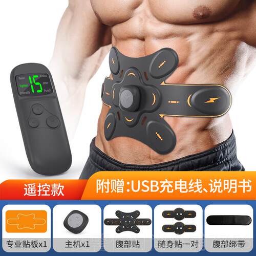 新品腹肌贴健身器材神家用士腹肌训练器练腹肌子瘦肚男专用腹肌速