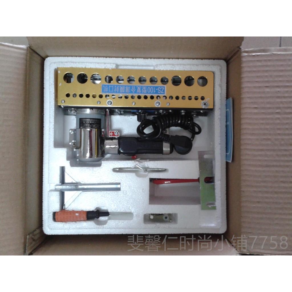 新品Z-00手装提式链动复合薄膜1封口机 铝箔袋大包袋三S联南京封