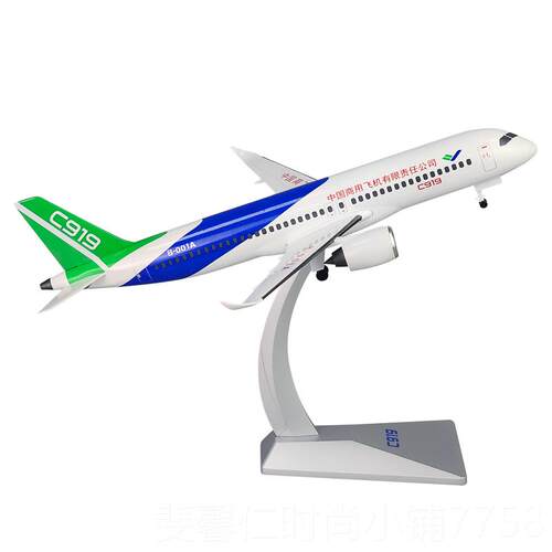 新品中国商飞C919国产大飞机型东航仿真合金民机航客方东航空模模