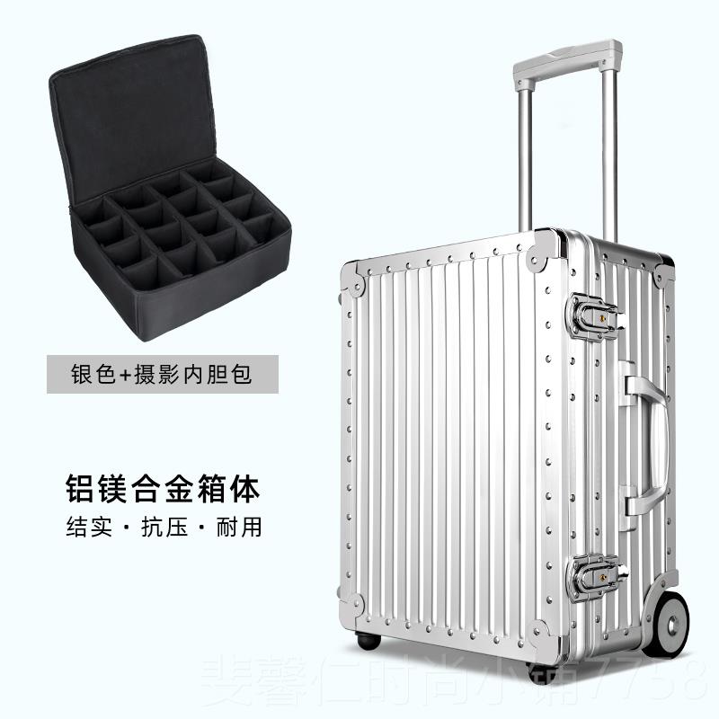 新品行铝镁合金杆专业摄箱影箱相机箱李箱防震工具仪器箱大拉容量