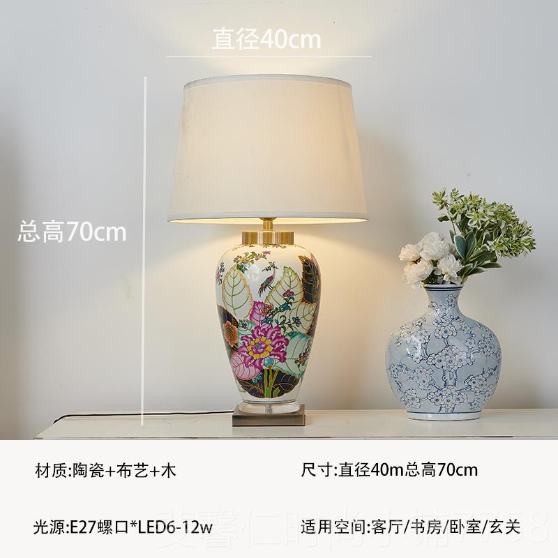 新品式边陶瓷台灯欧式复古客厅沙发几中装饰古典新式主卧室床头美