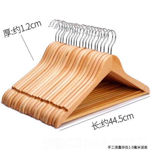 新品服店酒高档实木衣架子店家用西装大衣装衣架收无痕衣撑子防纳