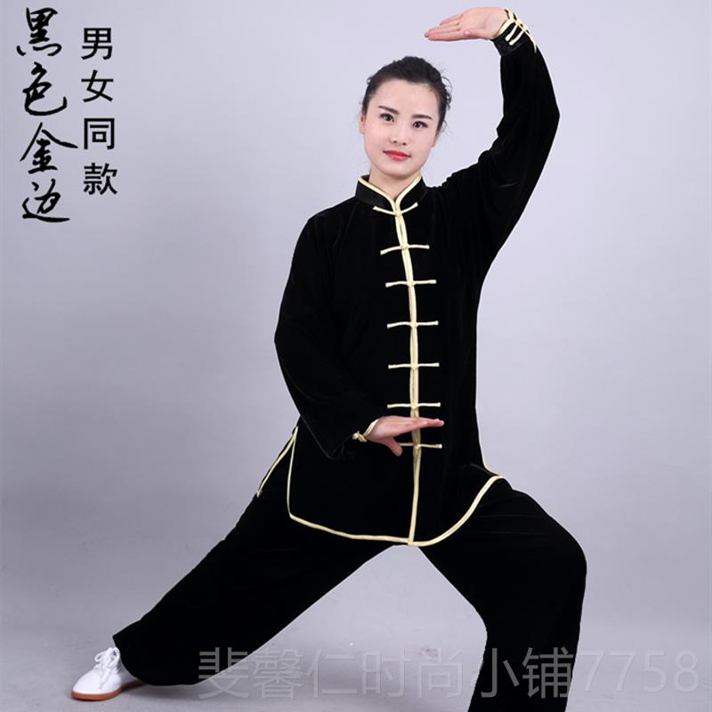 新品金丝绒暖太极服太女秋术冬季保武表演服男中国风极拳练功服装