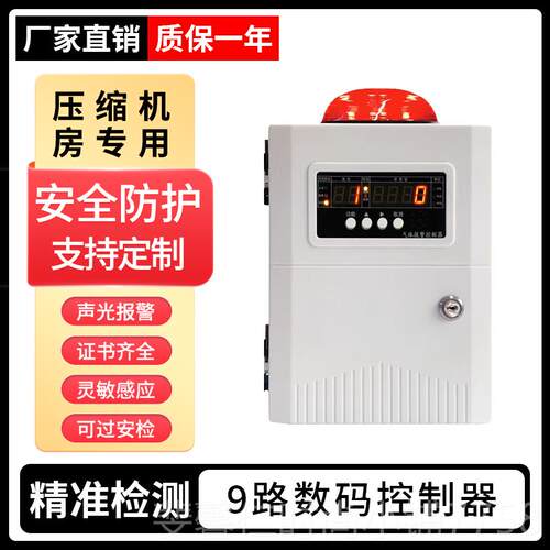 新品氟利昂泄漏报检警器浓漏仪冷制冷剂R22R1媒34a气体度检测仪探