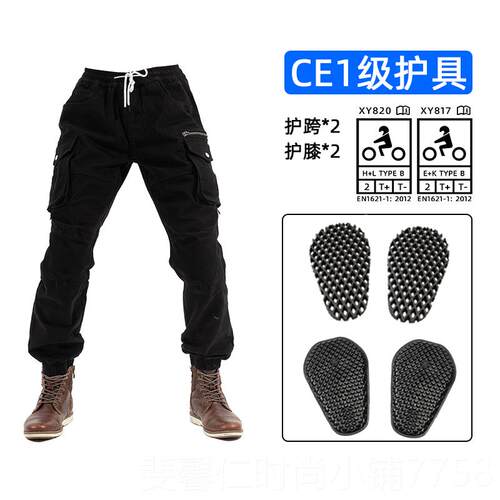 新品MOTpantOs春夏冬季摩托车骑行裤工装男女气防摔防风机 车透护
