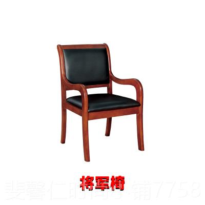 新品实木办公桌椅子背椅会议椅质椅棋牌室椅靠皮质椅四脚麻将椅木