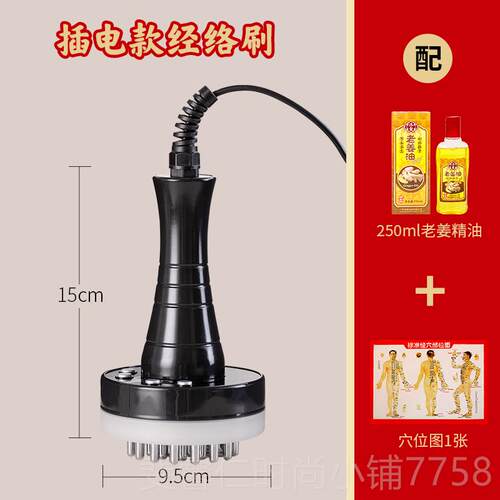 新品电动工经络刷带促脉疏通全身通用刮痧仪腹部按排便揉摩肚子具