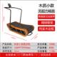 新品 木质无跑动力弧形商用步机家跑用智能机械动走步机木质无力步