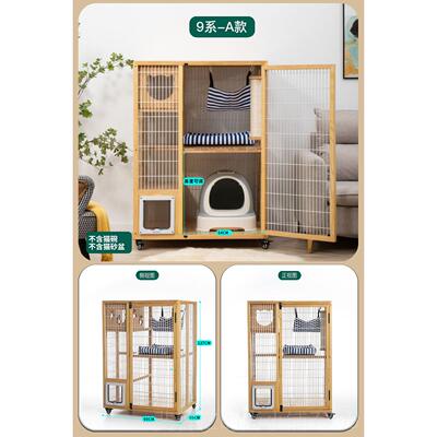 新品猫别墅型实木不占地猫笼子家室猫屋用三内层大猫房子豪华猫柜