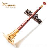 新品 高级器唢呐乐印度紫檀专业演奏高档演奏成人礼品纯小叶铜喇叭