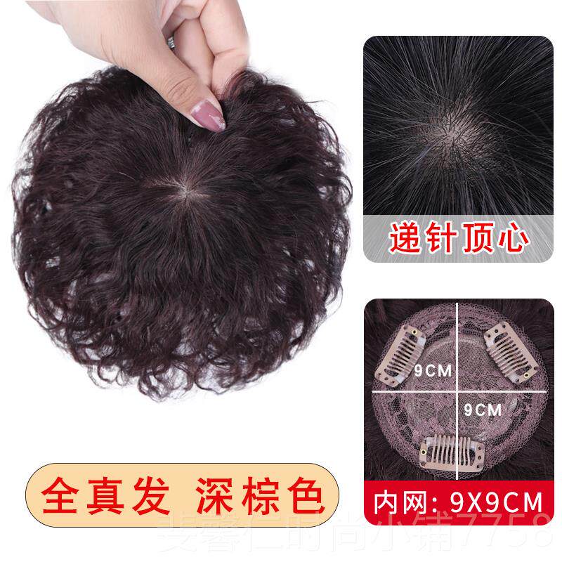 新品头顶发片遮白发假发头片女补迷内网肤化旋隐形无痕你玉米烫蓬