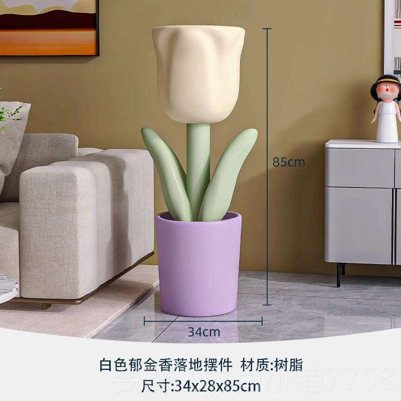 新品初见家居北欧郁红金香落柜地花摆件客厅电瓶视旁边网小清新大