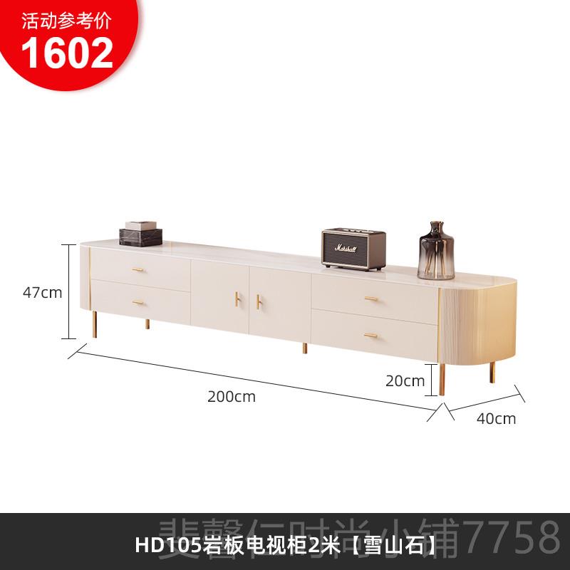 新品冬熊岩板茶几电视代简约客北欧轻奢厅家用组柜合小户型现套装