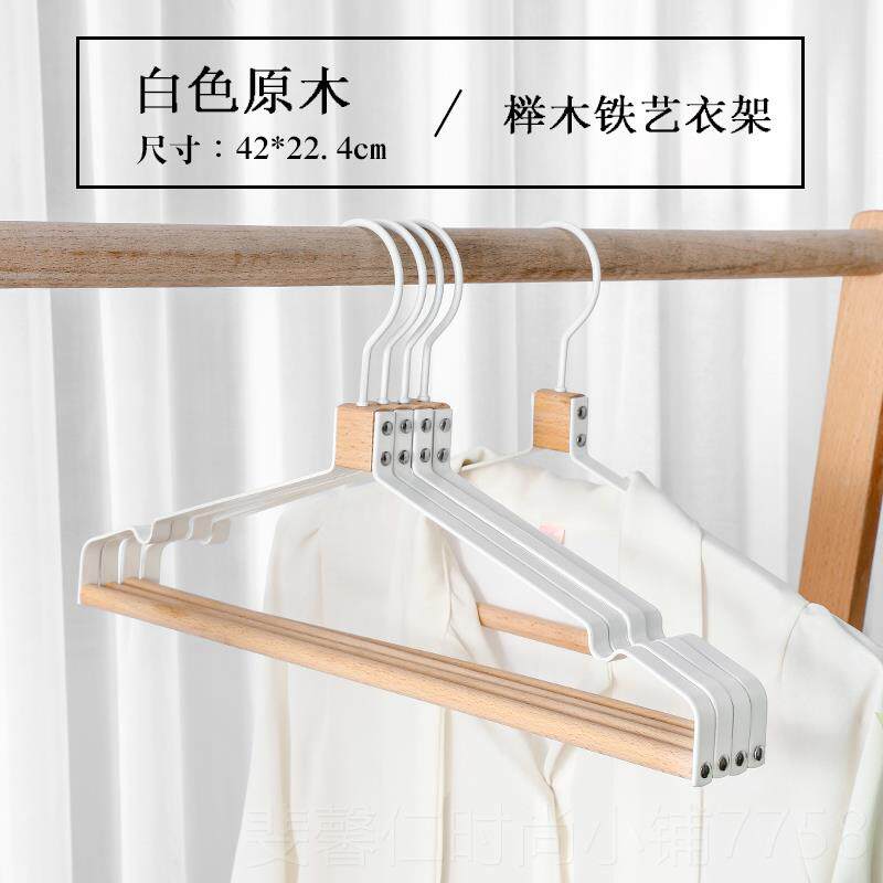 新品奢实木铁衣艺架金衣属撑轻衣柜家用服装店无痕防滑西服挂裤晾