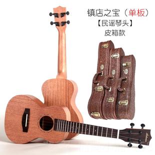 新品Arteims阿提米全单板尤克里里女男学初者学生成人儿童321 2寸