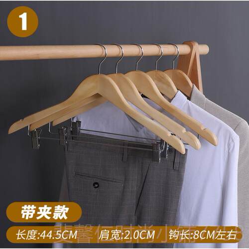 新品酒店宾馆客制房专用衣架套装带实民夹子木质宽肩无痕木木挂衣
