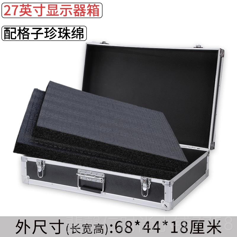 新品装台电脑拉杆收纳箱式主机携带机运箱搬显示器运输包一体机李图片