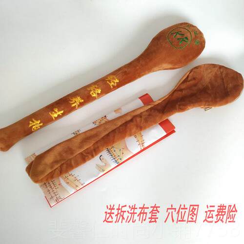 新品健经络保身健拍打捶棒健康拍痧板敲背捶按摩器敲锤打养生棒包