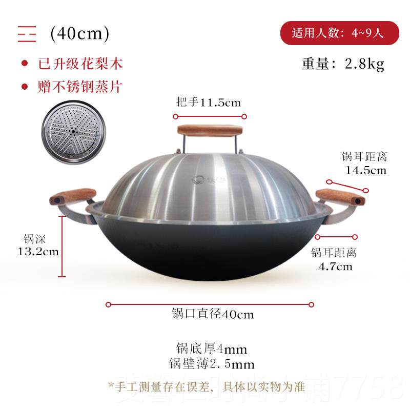 新品锅太郎铁双耳炒菜锅家用中式铁底老式铸铁锅不粘锅无涂层炒圆