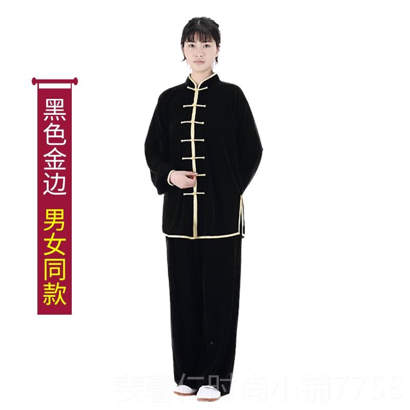新品秋冬韩绒太南极服女中老年加厚武术表演服服男太练功金极丝绒