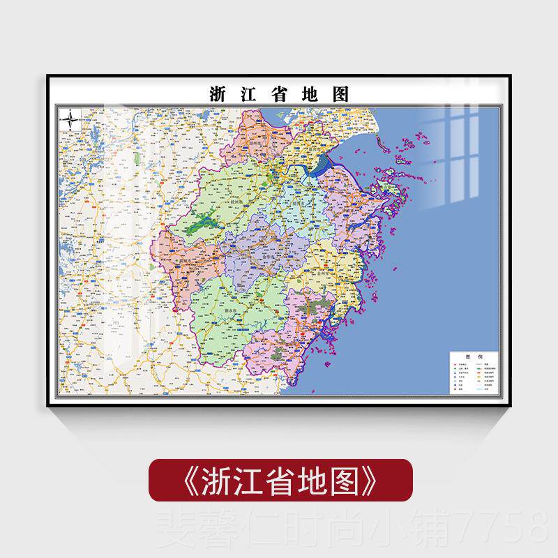 新品世界中国图带框公室会议室书墙房面办装挂饰画定制省份地图壁