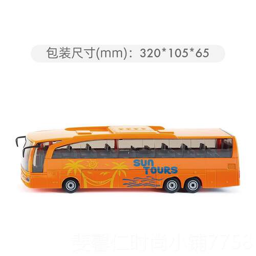 新品sku大驰巴3738男孩公共汽车模型儿童奔公交车玩具仿真i合金巴