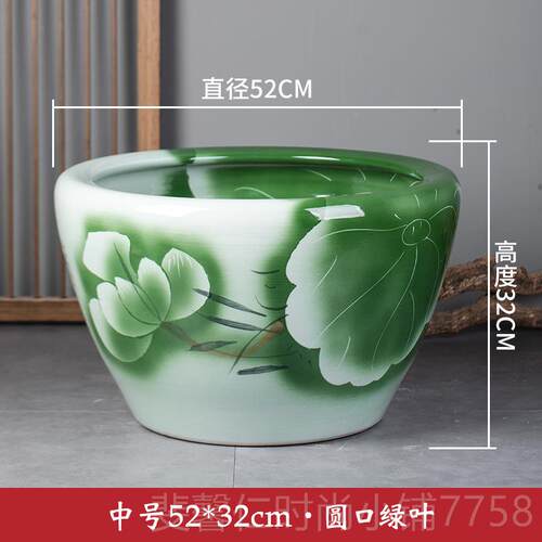 新品陶瓷缸水缸缸鱼阳台白绿色睡莲荷花缸室外庭院陶瓷养鱼鱼缸大