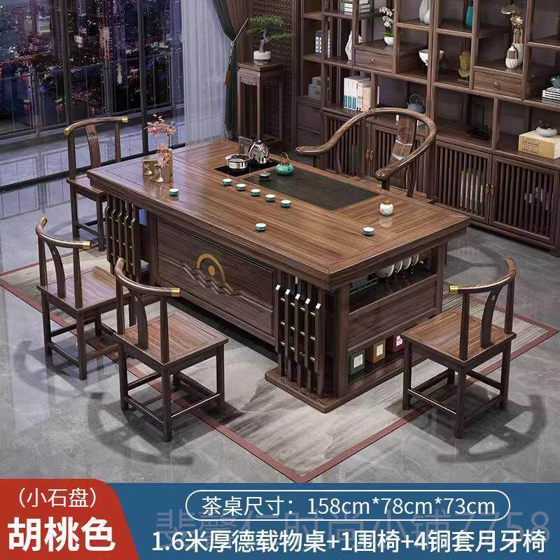 新品新中式实木桌茶椅组办合客厅家用公室功夫泡茶台几茶具套茶装
