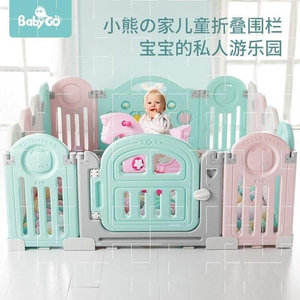 babygo可折叠儿童游戏围栏宝宝安全家用爬行婴儿学步防摔防护栅栏