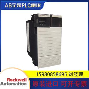 正品 质 1757 包邮 顺丰 现货 全新原装 模块 SRM 罗克韦尔 议价AB