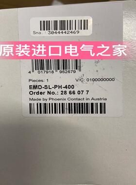 议价2866077  EMD-SL-PH-400  监视继电器 菲尼克斯