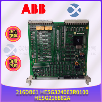 议价216DB61 HESG324063R0100 HESG216882A ABB