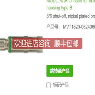 shut off带关闭A 062406061嵌入面板8 询价MURR穆尔MVT1820