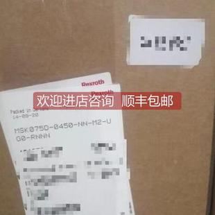 MSK075D UG0 RNNN力士樂伺服電機 0450 詢價R911335532