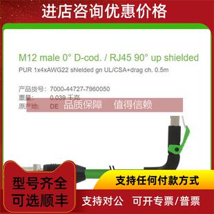 0° 90°u 7960050 RJ45 cod. male M12 MURR 44727 询价7000