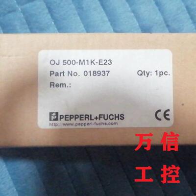 P+F倍加福光纤传器OJ500-M1K-E23，号 018937