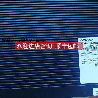 询价东土交换机SICOM3024P-8S16T-SC40-HV KIEN3024M-2S24T-SC40-