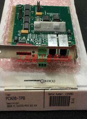 Contemporary Controls PCX20-TPB
