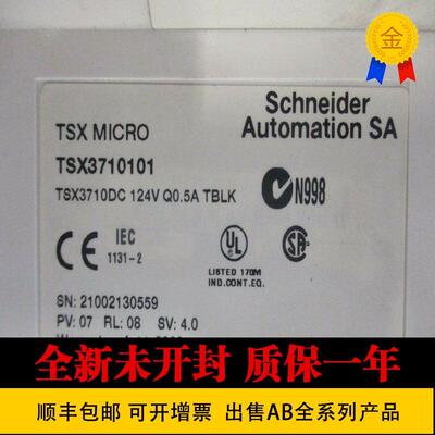 议价TSXMFPP512K 施耐德 Unity V2 PCMCIA存储扩展卡 程序存储512