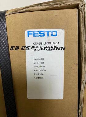 议价费斯托 阀组组件 CPX-SB-LT-WELD-SA 1393386