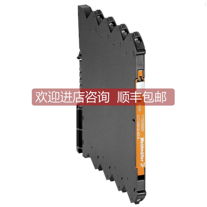 询价ACT20M-AI-2AO-Sweidmulle模拟信号隔离器号1176020000