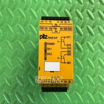 议价原装PILZ P2HZ X1P X1 777340 安全继电器议价