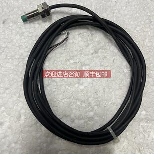 询价PEPPERL 8GM30 NBN3 接近开关 FUCHS