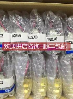 询价SMC电磁阀VX234HFX1145 VX252AAXB VXZ230AZ2A